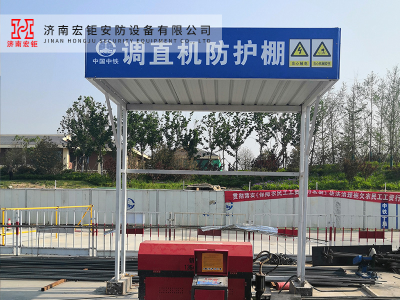 防護棚廠家 