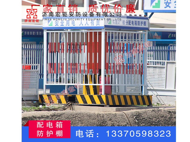 安全防護(hù)棚