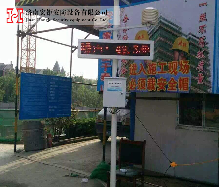 揚(yáng)塵噪音檢測儀-005
