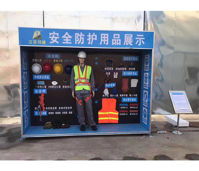 工地安全體驗館安裝工程案例