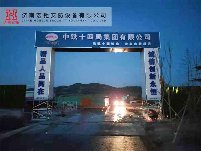 濟(jì)南工地大門